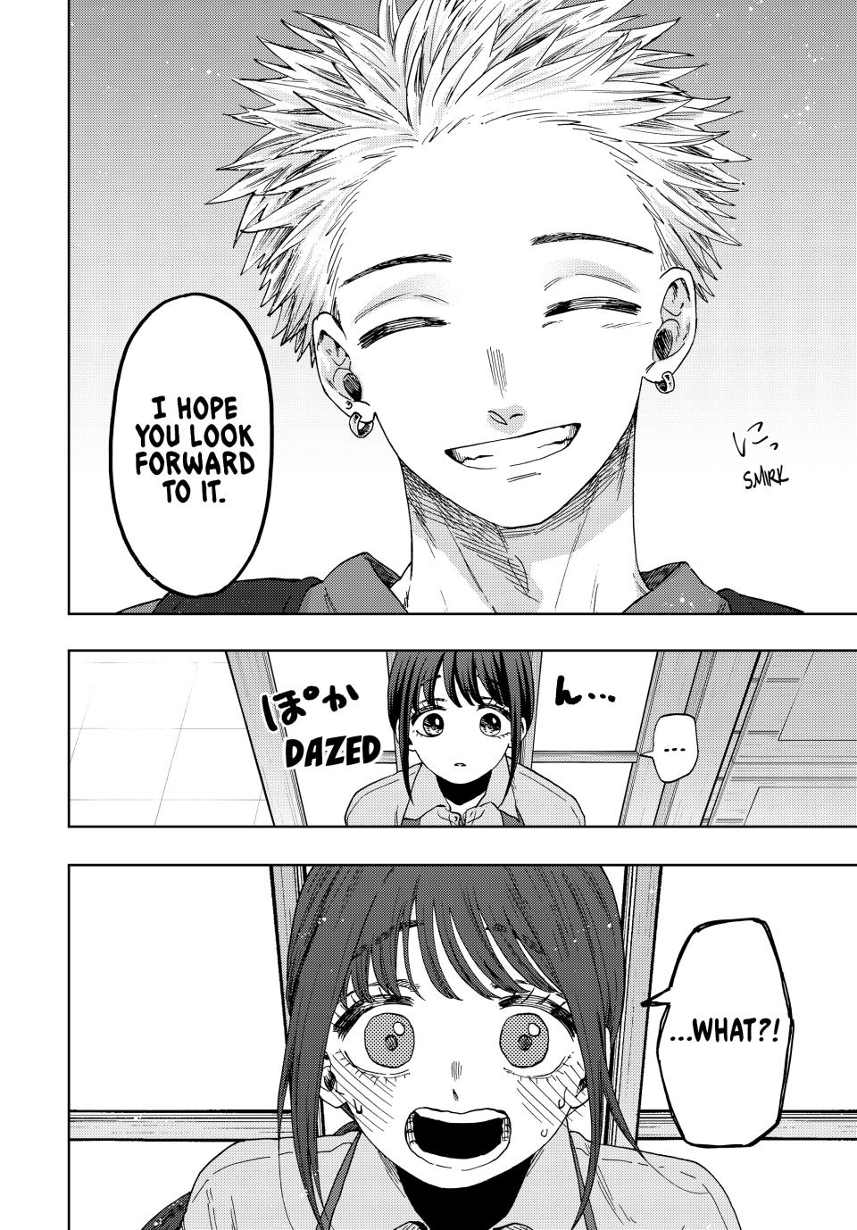 The Fragrant Flower Bloom with Dignity Manga Chapter 53 page 16 - A Good Person