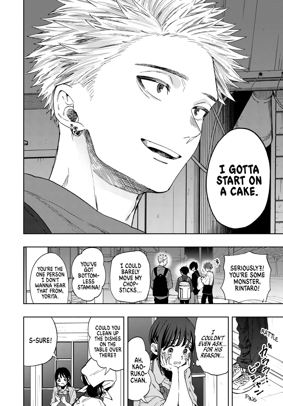 The Fragrant Flower Bloom with Dignity Manga Chapter 53 page 18 - A Good Person