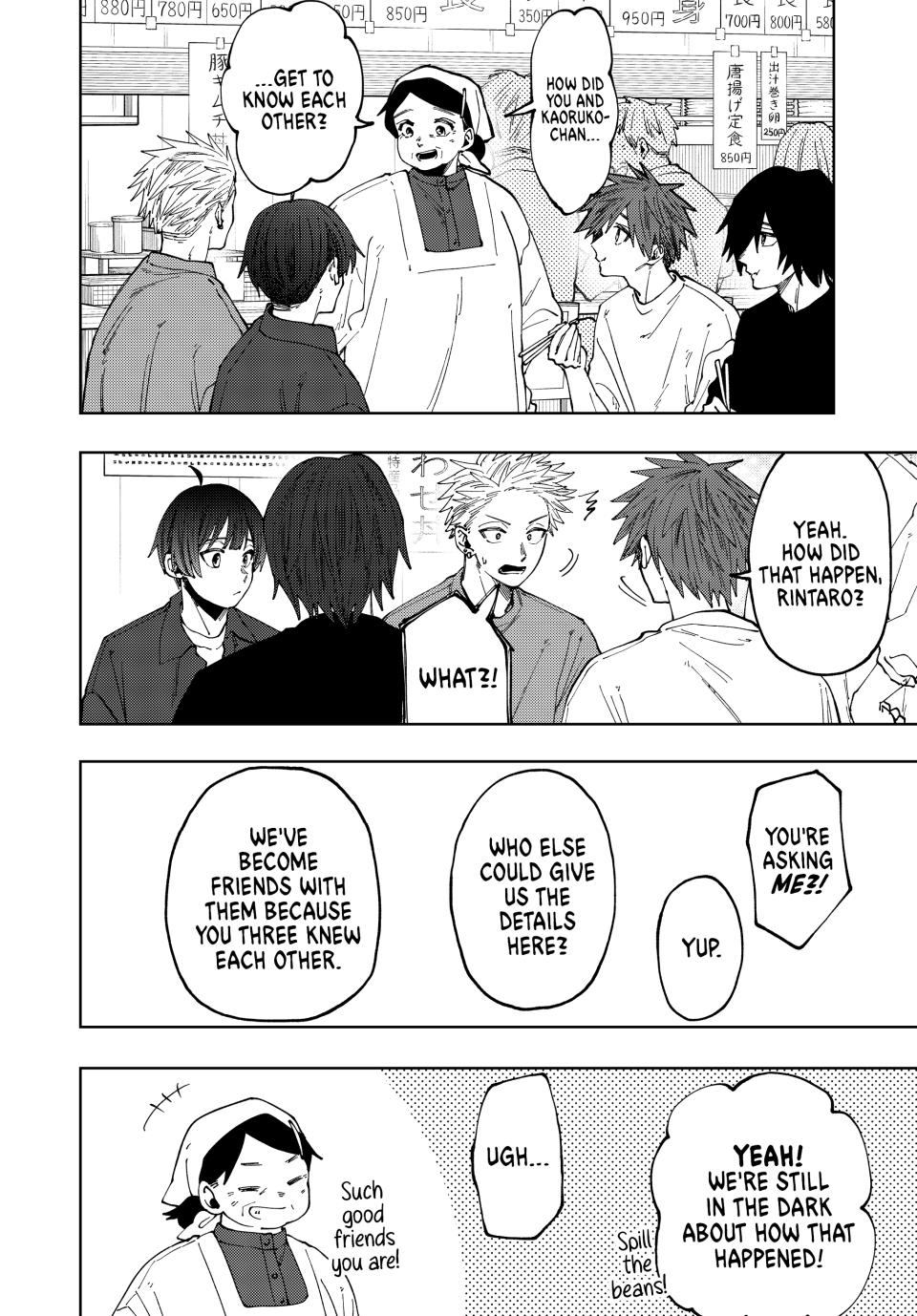 The Fragrant Flower Bloom with Dignity Manga Chapter 53 page 2 - A Good Person