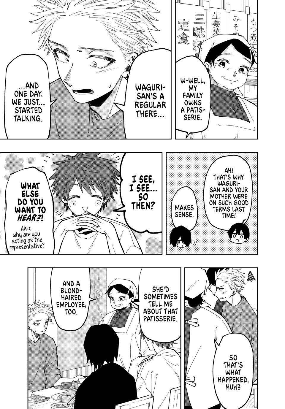 The Fragrant Flower Bloom with Dignity Manga Chapter 53 page 3 - A Good Person