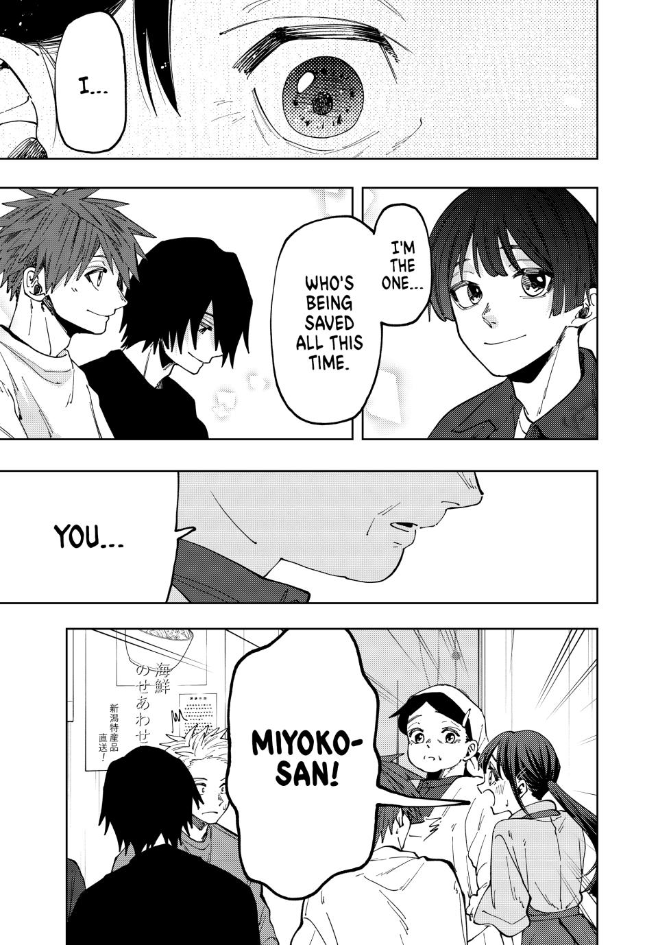 The Fragrant Flower Bloom with Dignity Manga Chapter 53 page 5 - A Good Person