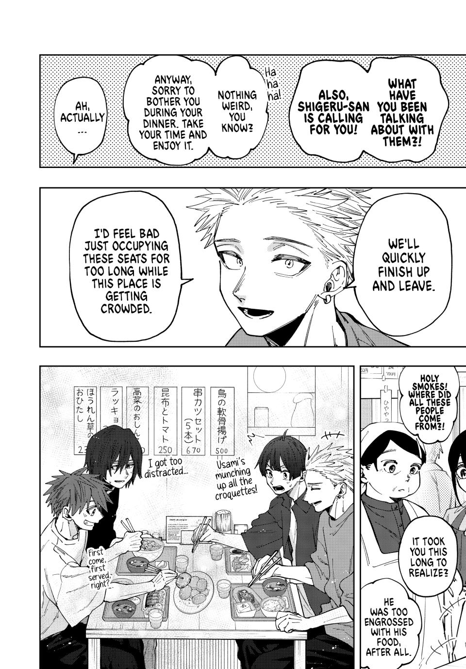 The Fragrant Flower Bloom with Dignity Manga Chapter 53 page 6 - A Good Person