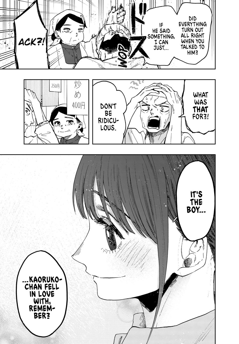 The Fragrant Flower Bloom with Dignity Manga Chapter 53 page 9 - A Good Person