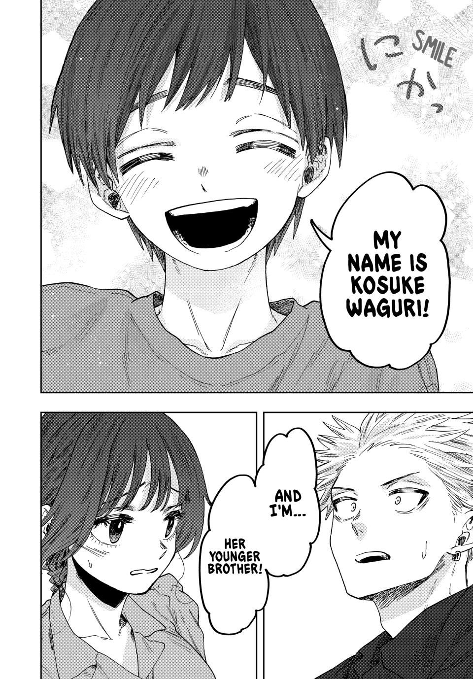 The Fragrant Flower Bloom with Dignity Manga Chapter 54 page 18 - The Cake Reward