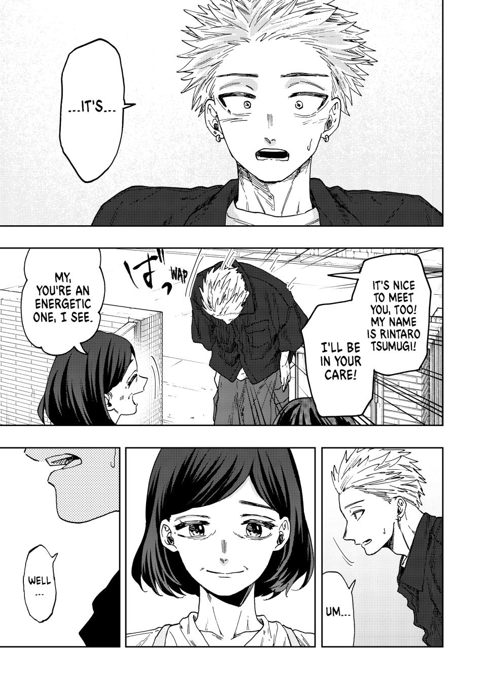 The Fragrant Flower Bloom with Dignity Manga Chapter 55 page 11 - Waguri-san's Family