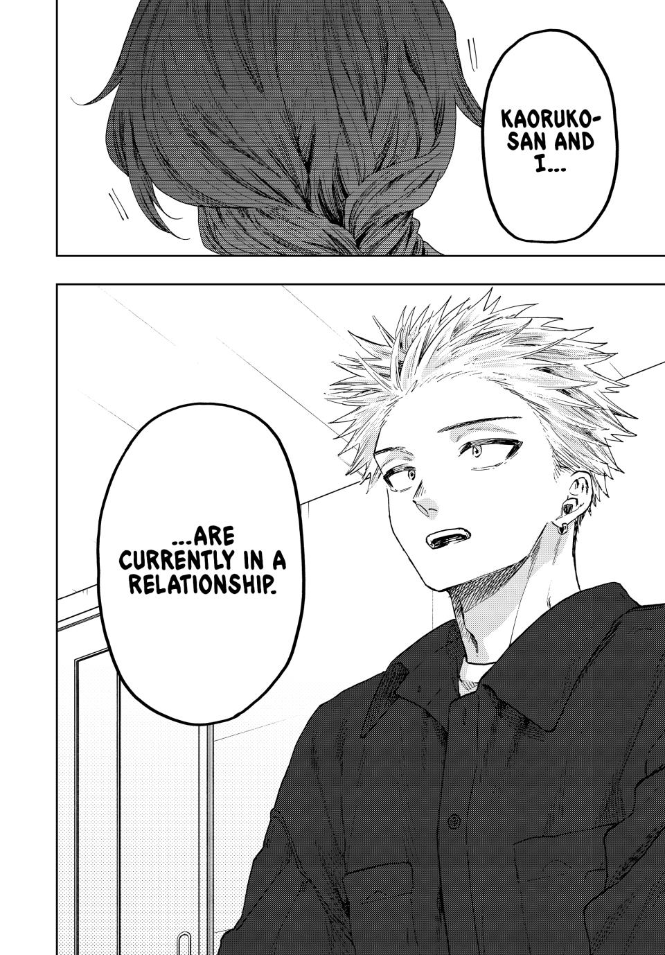 The Fragrant Flower Bloom with Dignity Manga Chapter 56 page 4 - Showing Proof