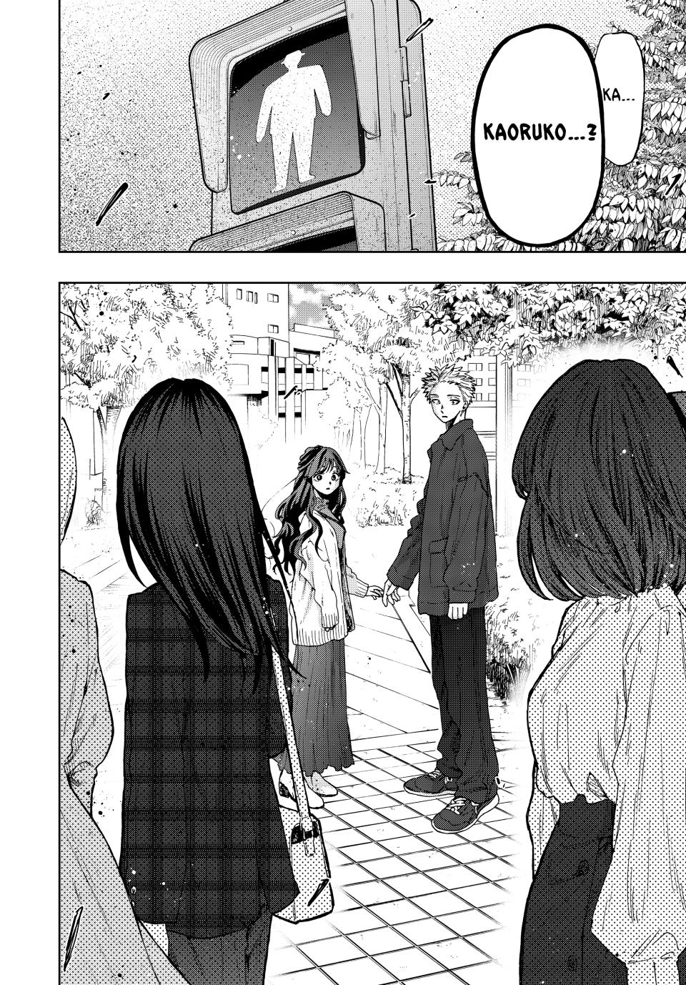 The Fragrant Flower Bloom with Dignity Manga Chapter 58 page 18 - Sprouted Feelings