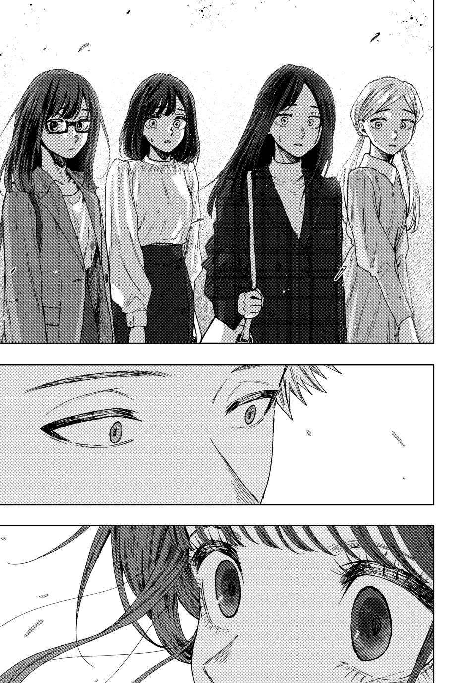 The Fragrant Flower Bloom with Dignity Manga Chapter 58 page 19 - Sprouted Feelings