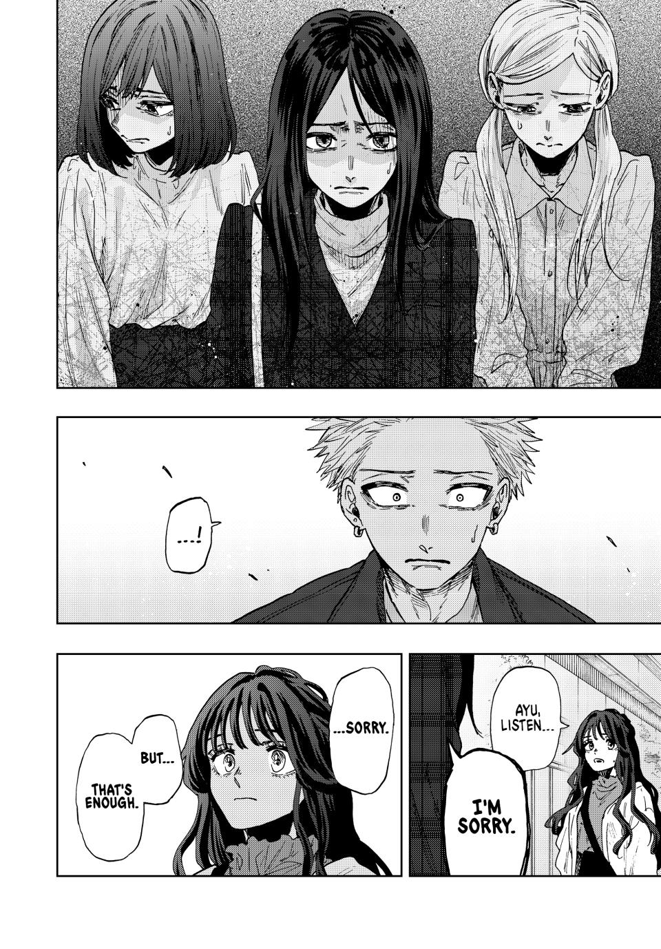 The Fragrant Flower Bloom with Dignity Manga Chapter 59 page 10 - Encounter