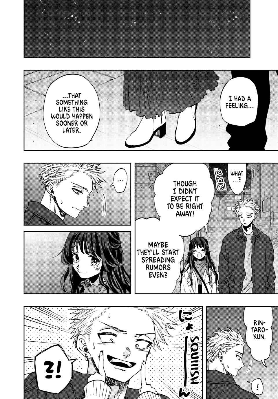 The Fragrant Flower Bloom with Dignity Manga Chapter 59 page 14 - Encounter