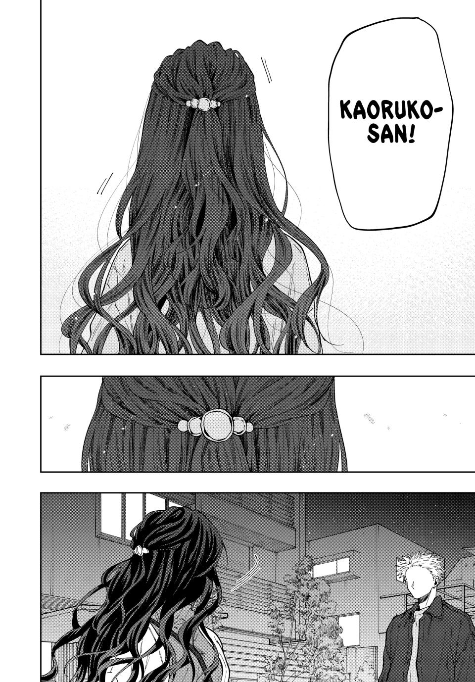 The Fragrant Flower Bloom with Dignity Manga Chapter 59 page 16 - Encounter