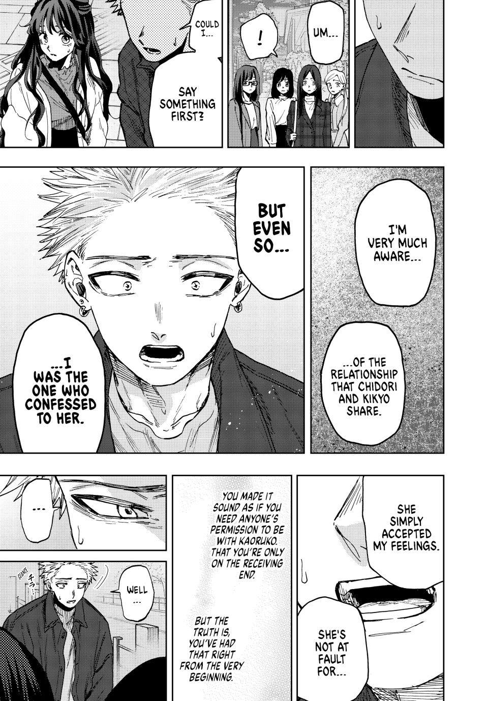 The Fragrant Flower Bloom with Dignity Manga Chapter 59 page 9 - Encounter