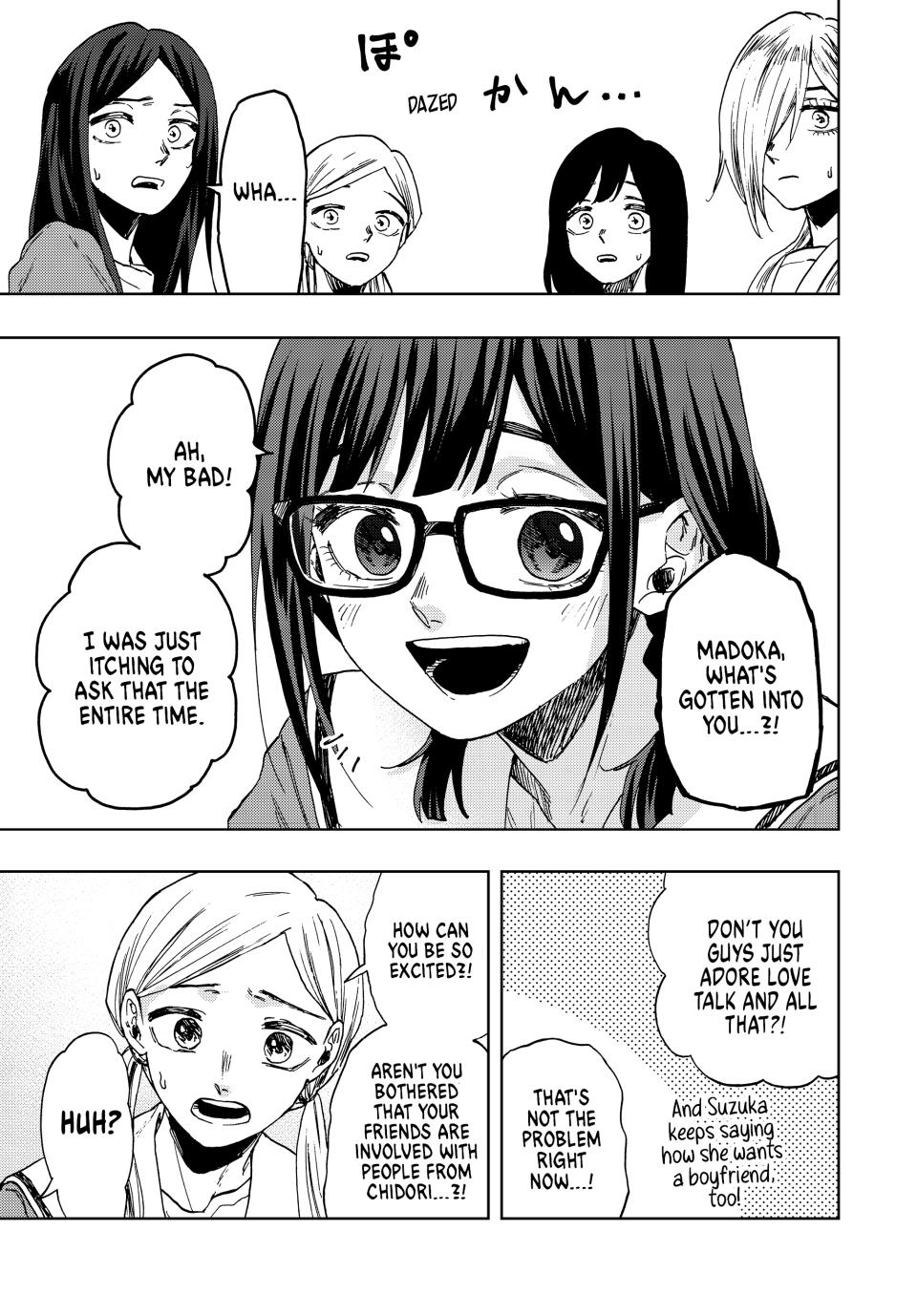 The Fragrant Flower Bloom with Dignity Manga Chapter 60 page 19 - Kikyo and Chidori