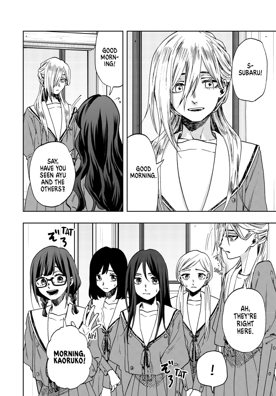 The Fragrant Flower Bloom with Dignity Manga Chapter 60 page 2 - Kikyo and Chidori