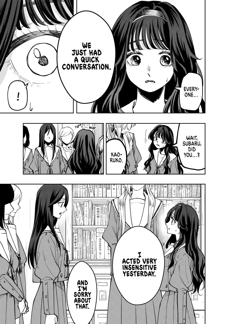 The Fragrant Flower Bloom with Dignity Manga Chapter 60 page 3 - Kikyo and Chidori