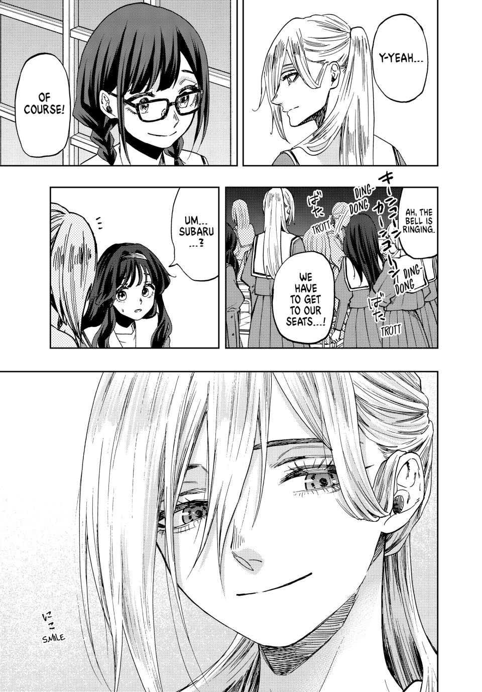 The Fragrant Flower Bloom with Dignity Manga Chapter 60 page 5 - Kikyo and Chidori