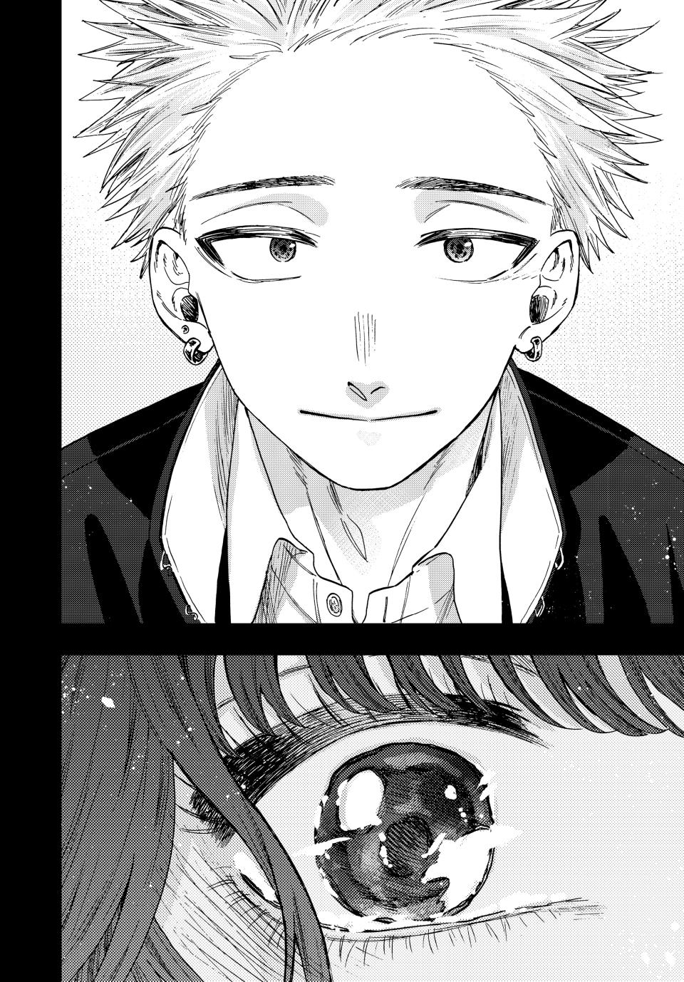 The Fragrant Flower Bloom with Dignity Manga Chapter 64 page 17 - Precious Something