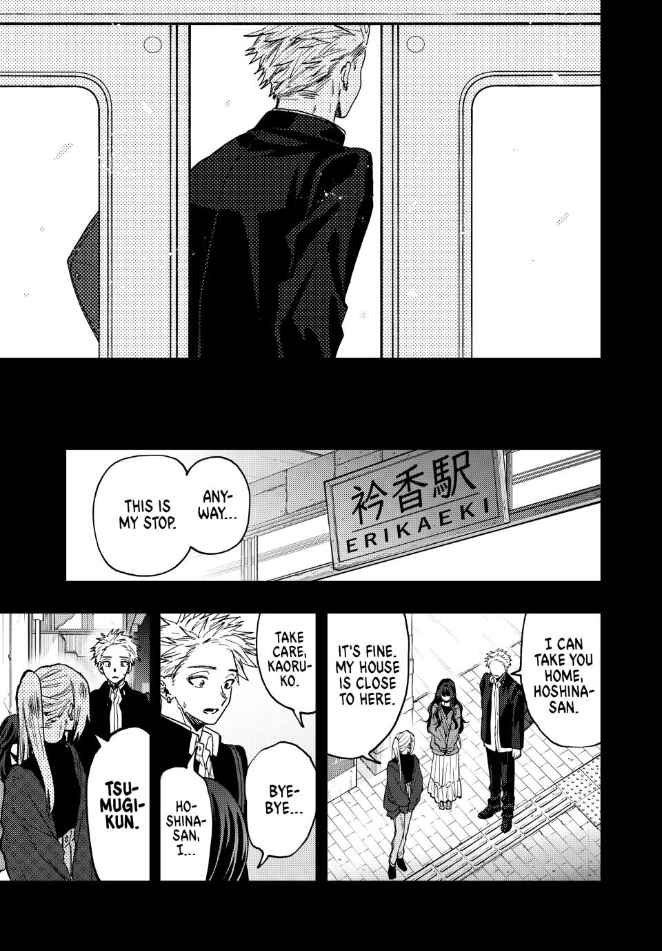 The Fragrant Flower Bloom with Dignity Manga Chapter 64 page 4 - Precious Something