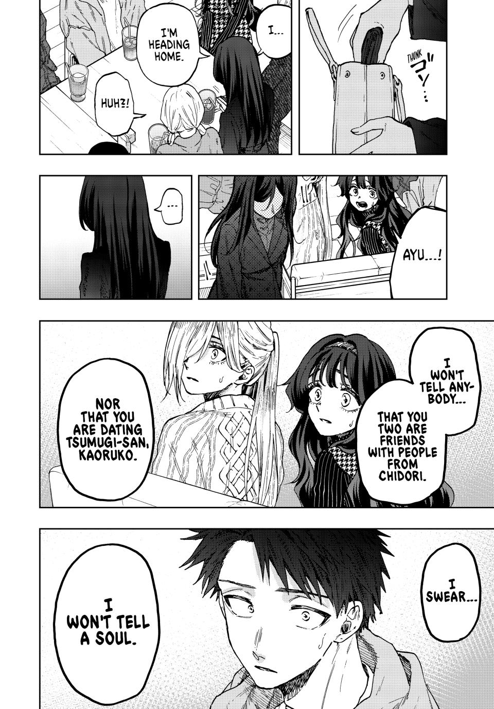 The Fragrant Flower Bloom with Dignity Manga Chapter 66 page 16 - Ayumi Sawatari