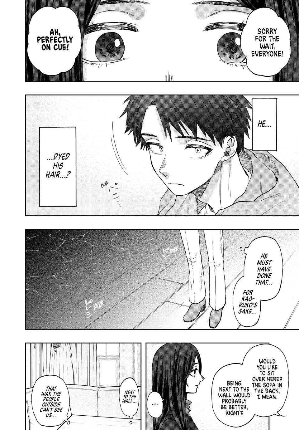 The Fragrant Flower Bloom with Dignity Manga Chapter 66 page 6 - Ayumi Sawatari