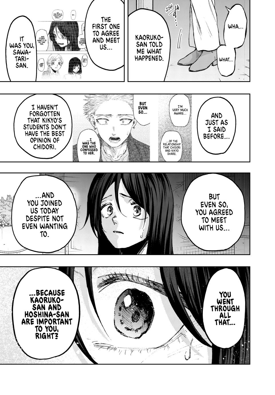 The Fragrant Flower Bloom with Dignity Manga Chapter 67 page 17 - A Failure