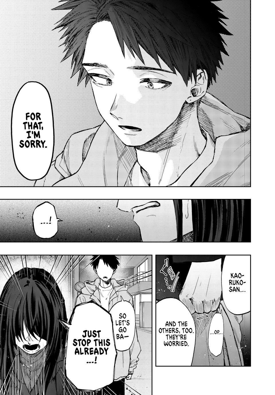 The Fragrant Flower Bloom with Dignity Manga Chapter 67 page 5 - A Failure