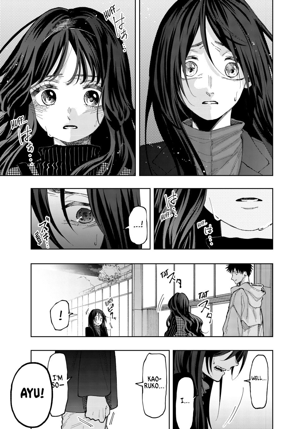 The Fragrant Flower Bloom with Dignity Manga Chapter 68 page 3 - Shining Beacon