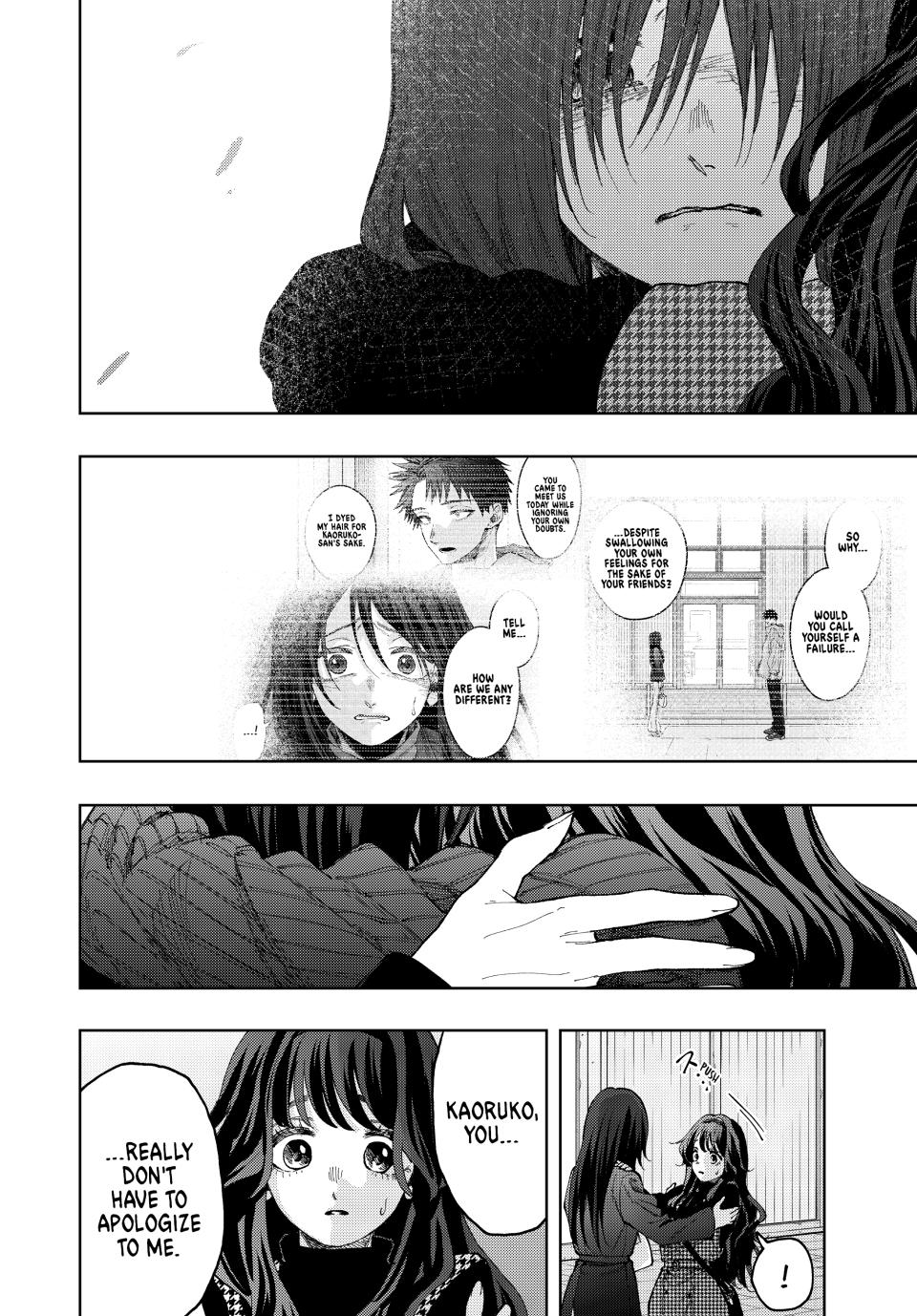 The Fragrant Flower Bloom with Dignity Manga Chapter 68 page 6 - Shining Beacon