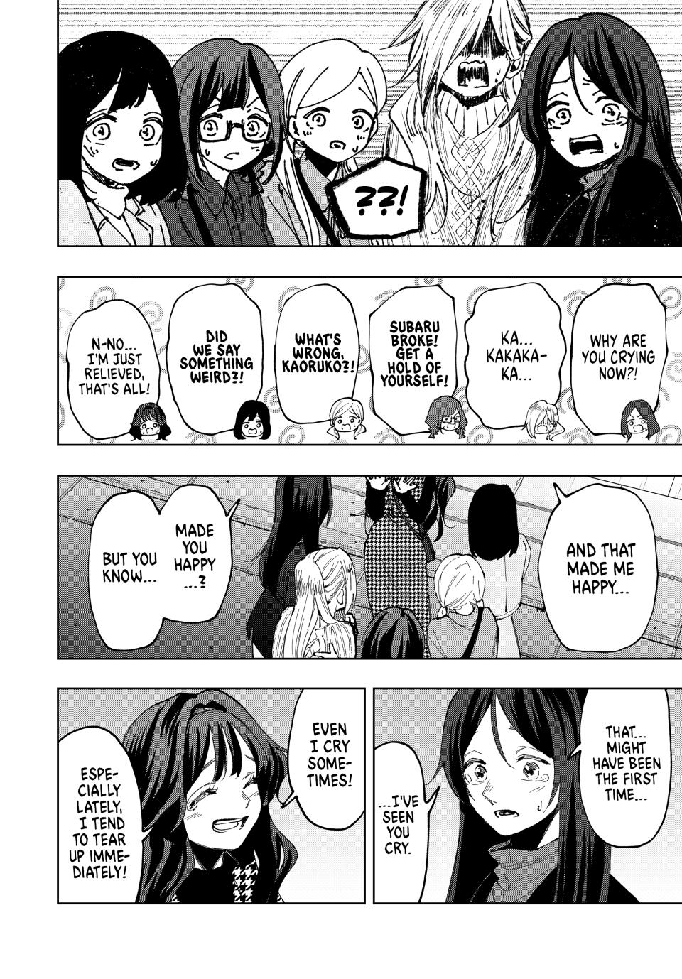 The Fragrant Flower Bloom with Dignity Manga Chapter 69 page 12 - The Same