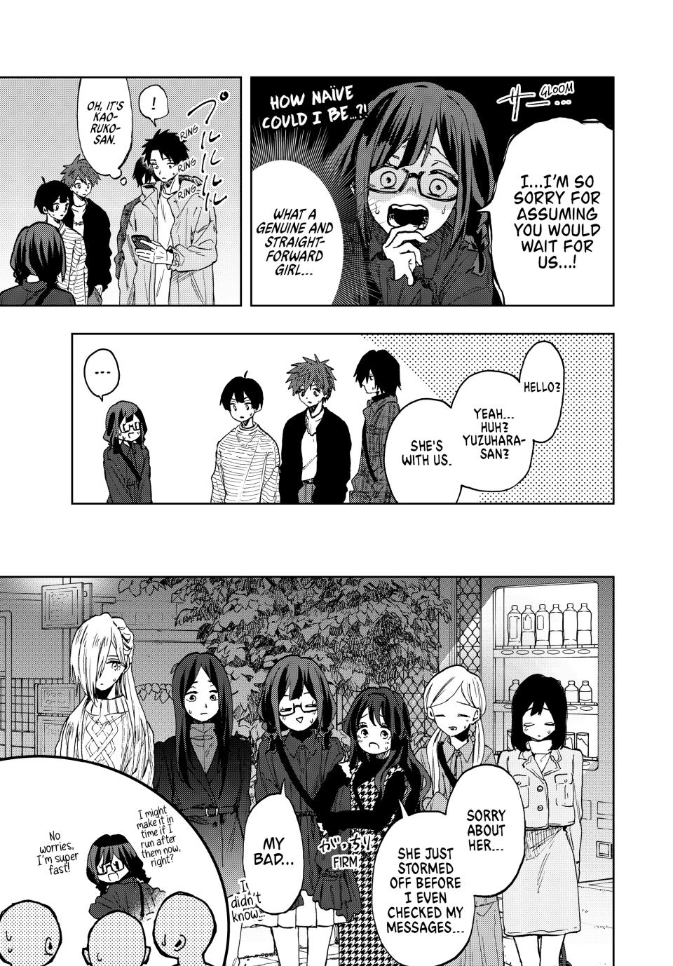 The Fragrant Flower Bloom with Dignity Manga Chapter 69 page 19 - The Same