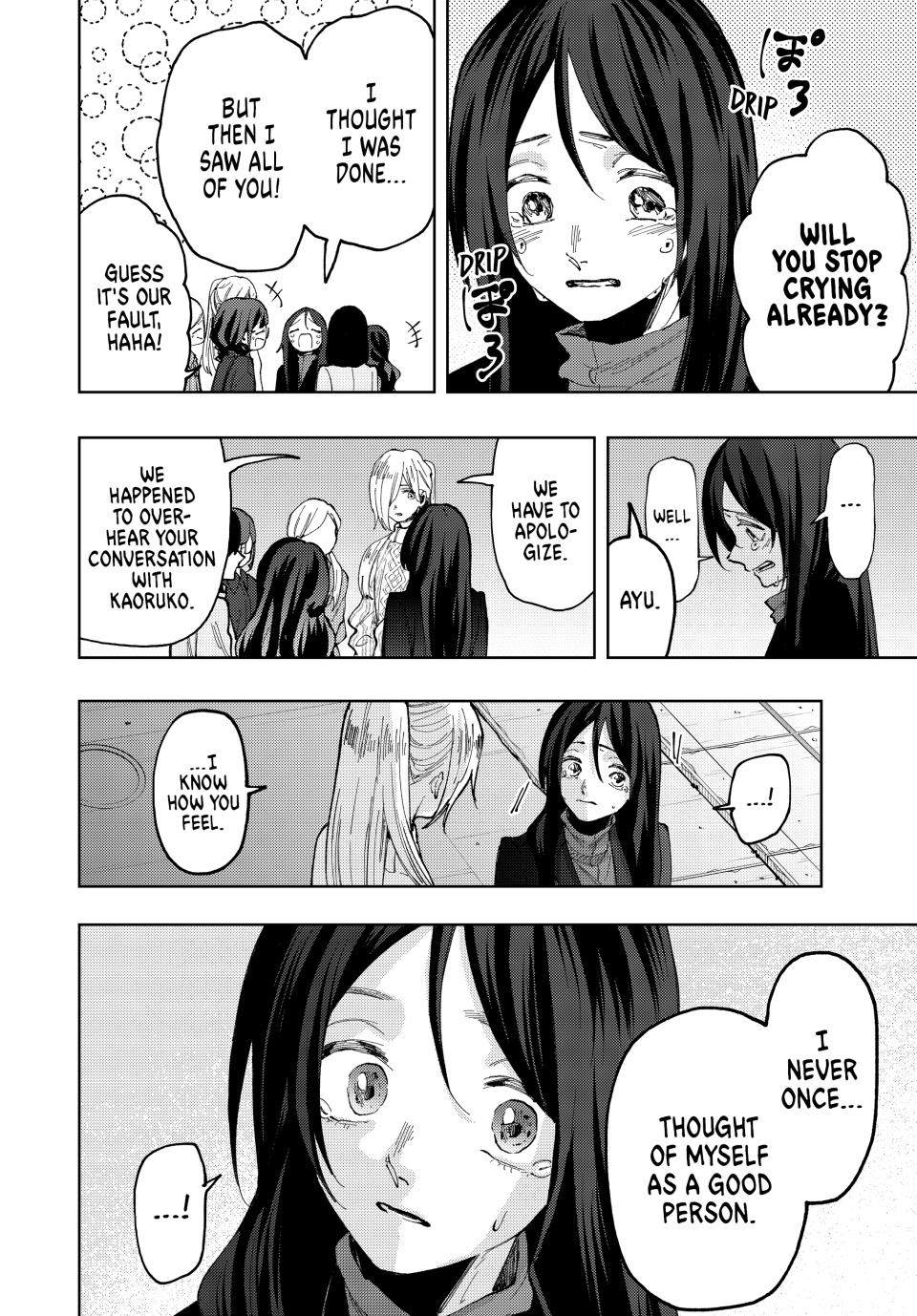 The Fragrant Flower Bloom with Dignity Manga Chapter 69 page 6 - The Same