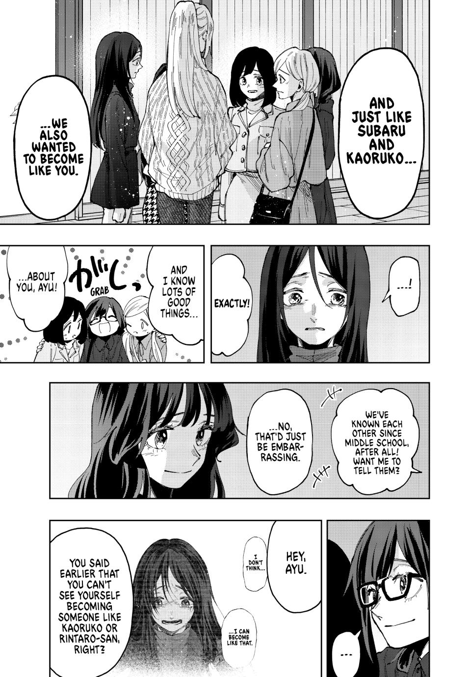 The Fragrant Flower Bloom with Dignity Manga Chapter 69 page 9 - The Same