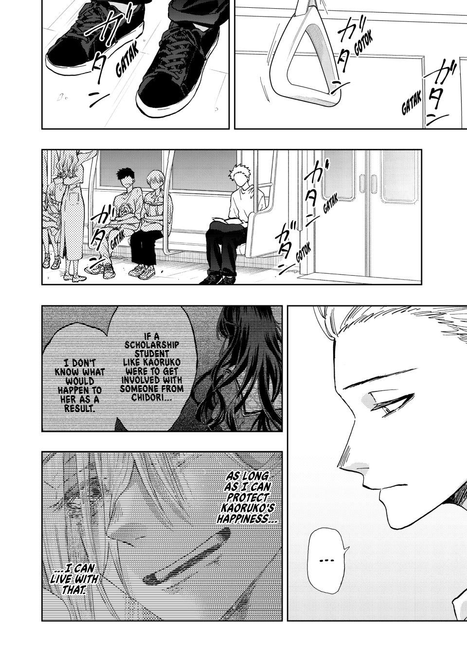 The Fragrant Flower Bloom with Dignity Manga Chapter 7 page 4 - Warmth of the Heart