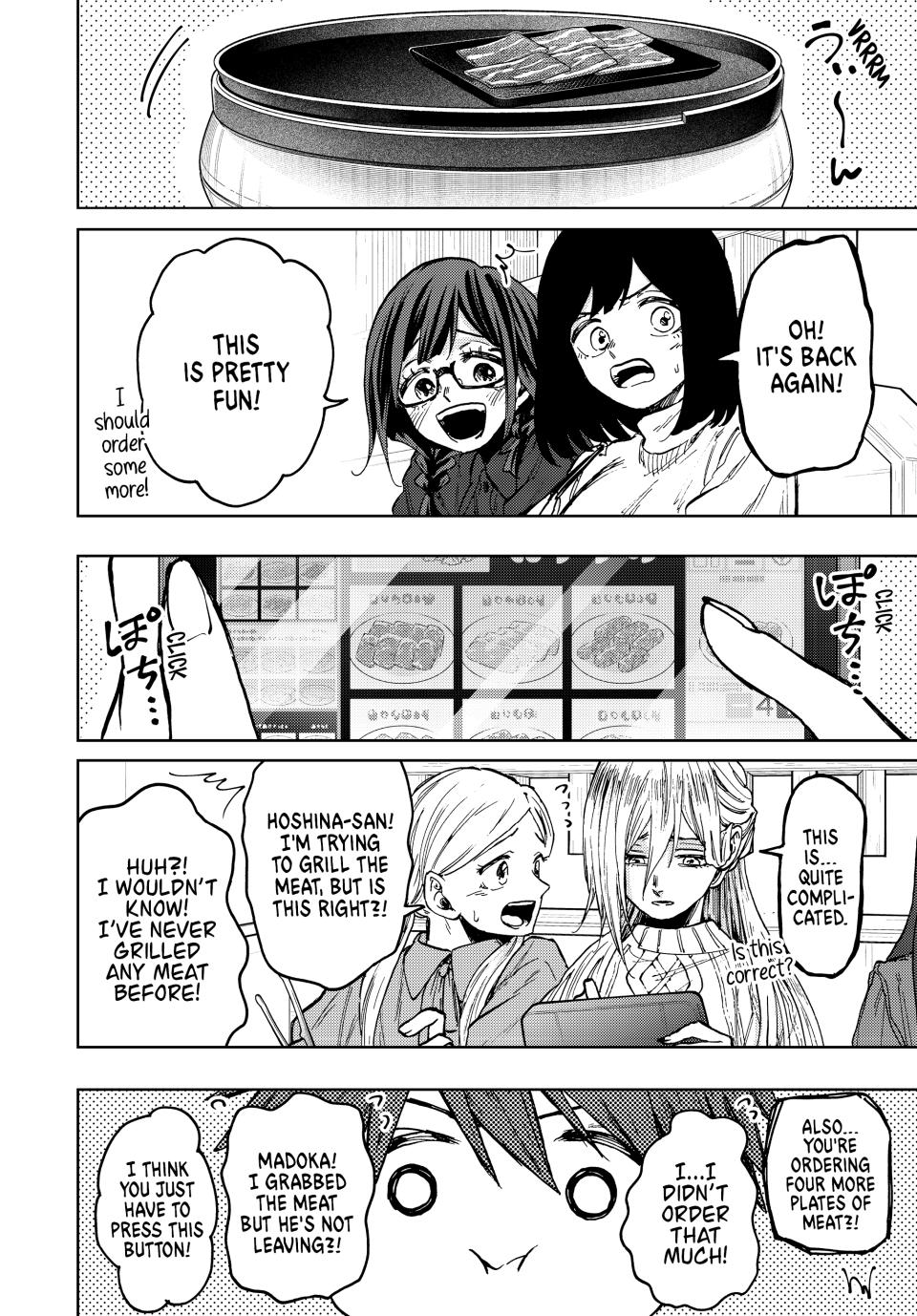 The Fragrant Flower Bloom with Dignity Manga Chapter 70 page 2 - Inside One’s Chest