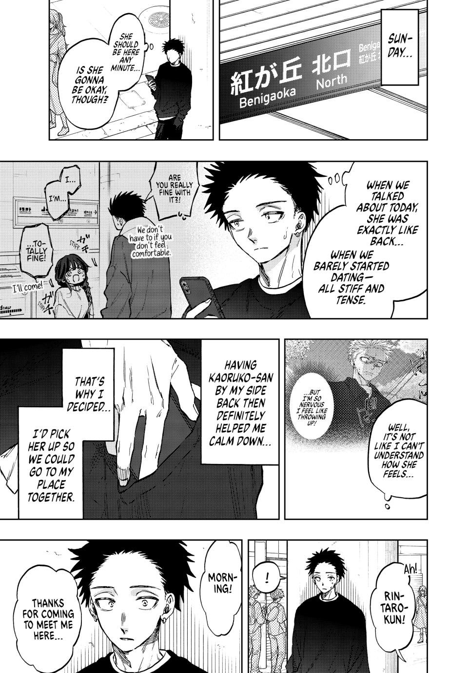 The Fragrant Flower Bloom with Dignity Manga Chapter 74 page 7 - Proper Greeting