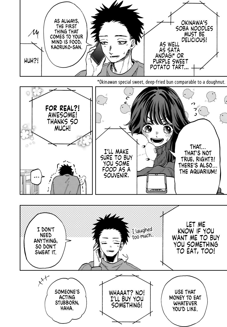 The Fragrant Flower Bloom with Dignity Manga Chapter 78 page 12 - Field Trip