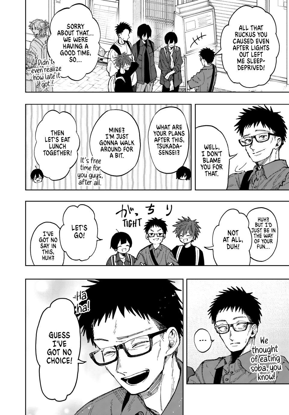 The Fragrant Flower Bloom with Dignity Manga Chapter 79 page 12 - Memories of The Trip