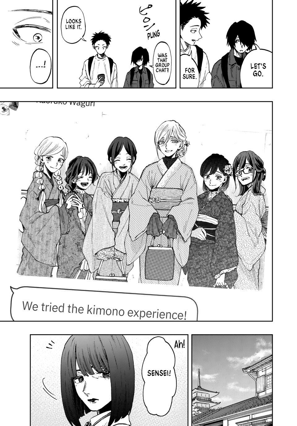 The Fragrant Flower Bloom with Dignity Manga Chapter 79 page 13 - Memories of The Trip