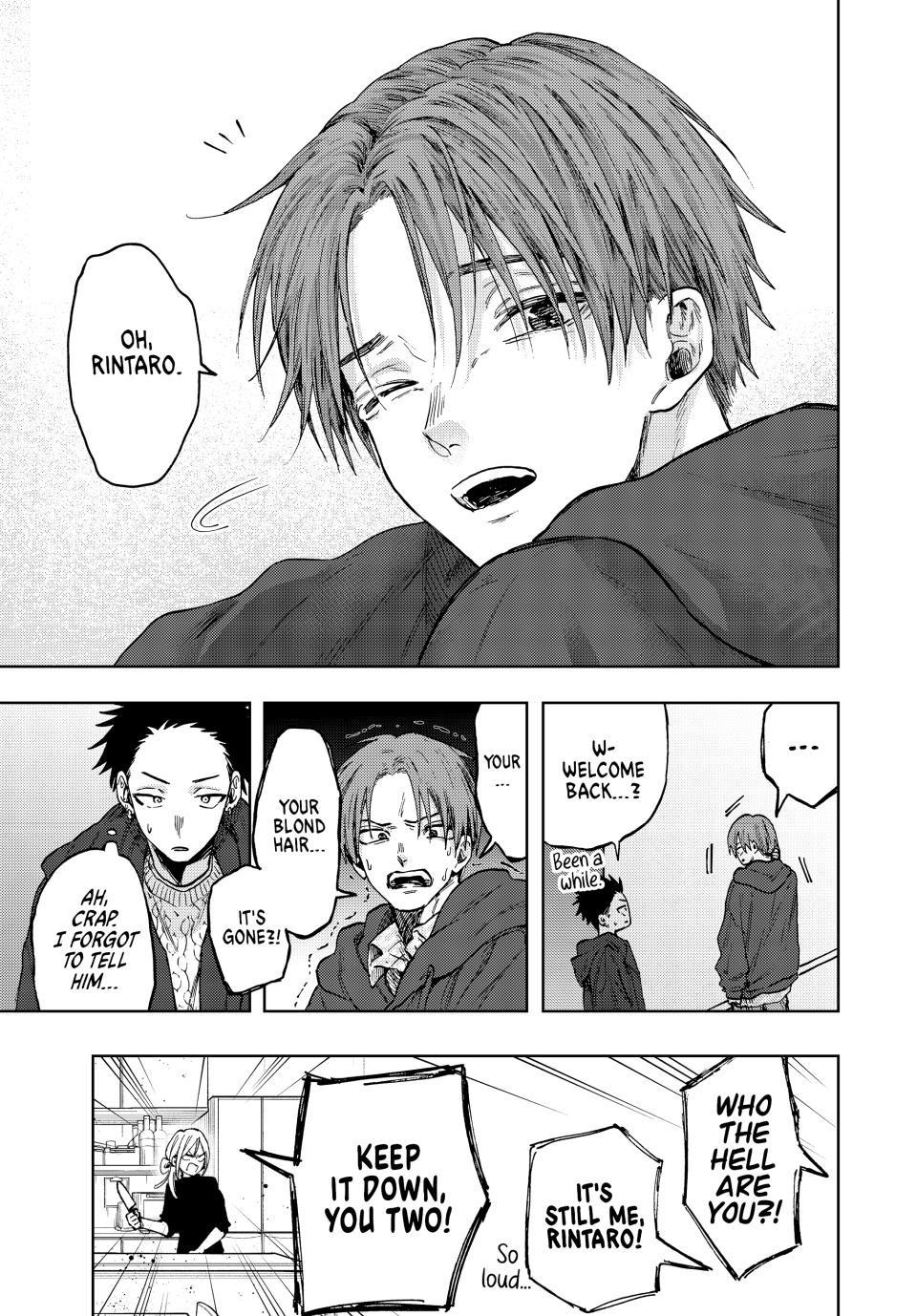 The Fragrant Flower Bloom with Dignity Manga Chapter 80 page 19 - Subaru's Birthday