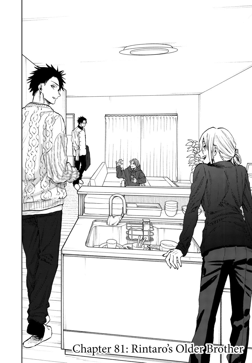 The Fragrant Flower Bloom with Dignity Manga Chapter 81 page 2 - Rintaro's Older Brother