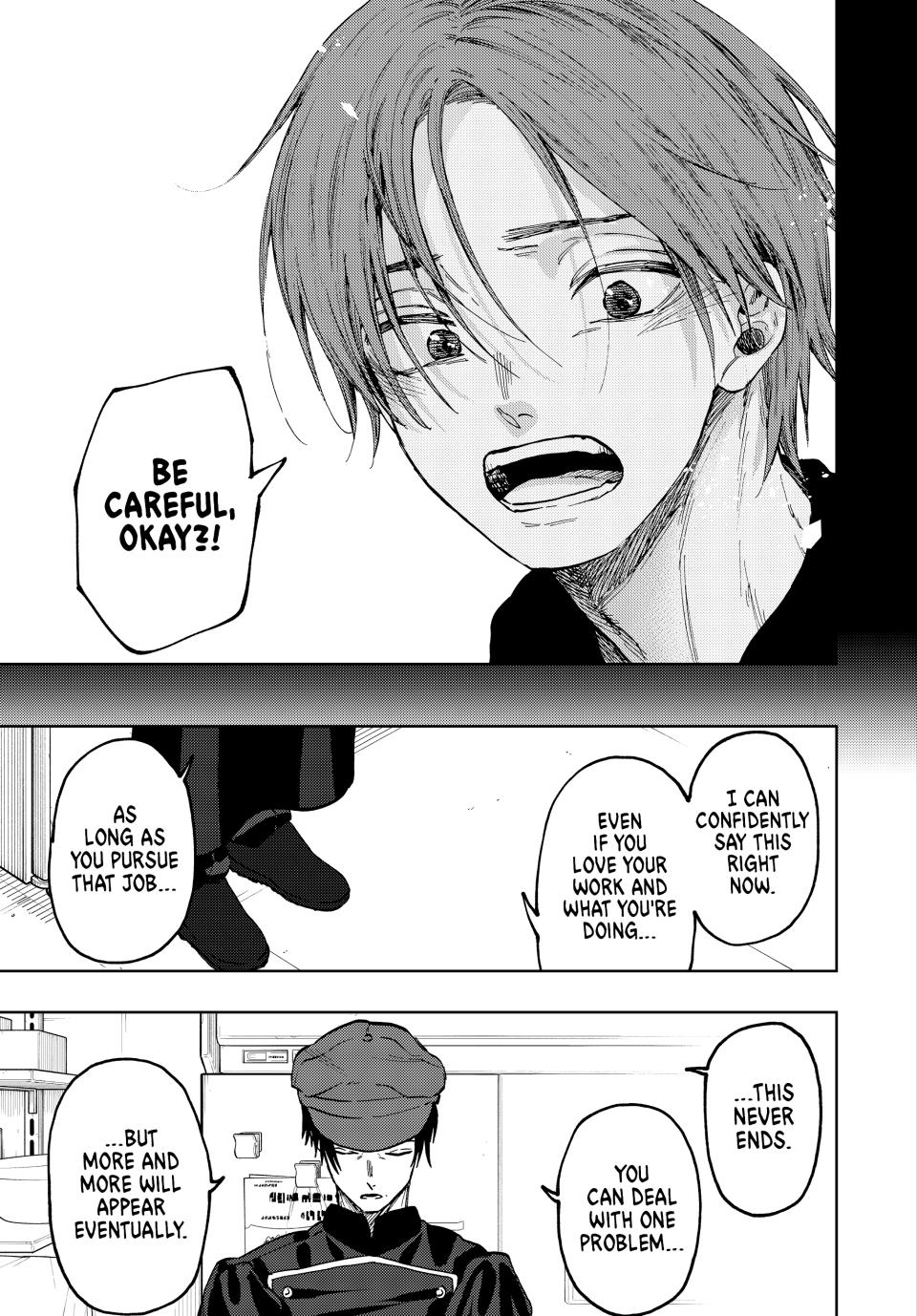 The Fragrant Flower Bloom with Dignity Manga Chapter 82 page 19 - Sotaro and Rintaro