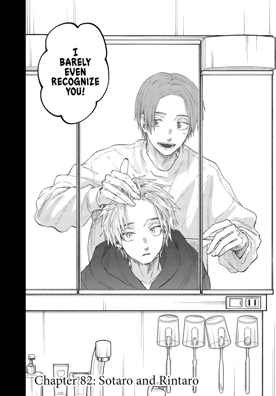 The Fragrant Flower Bloom with Dignity Manga Chapter 82 page 2 - Sotaro and Rintaro