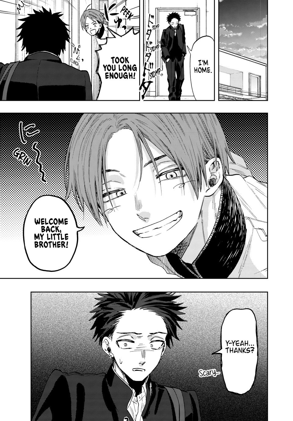 The Fragrant Flower Bloom with Dignity Manga Chapter 83 page 1 - He'll Be Fine