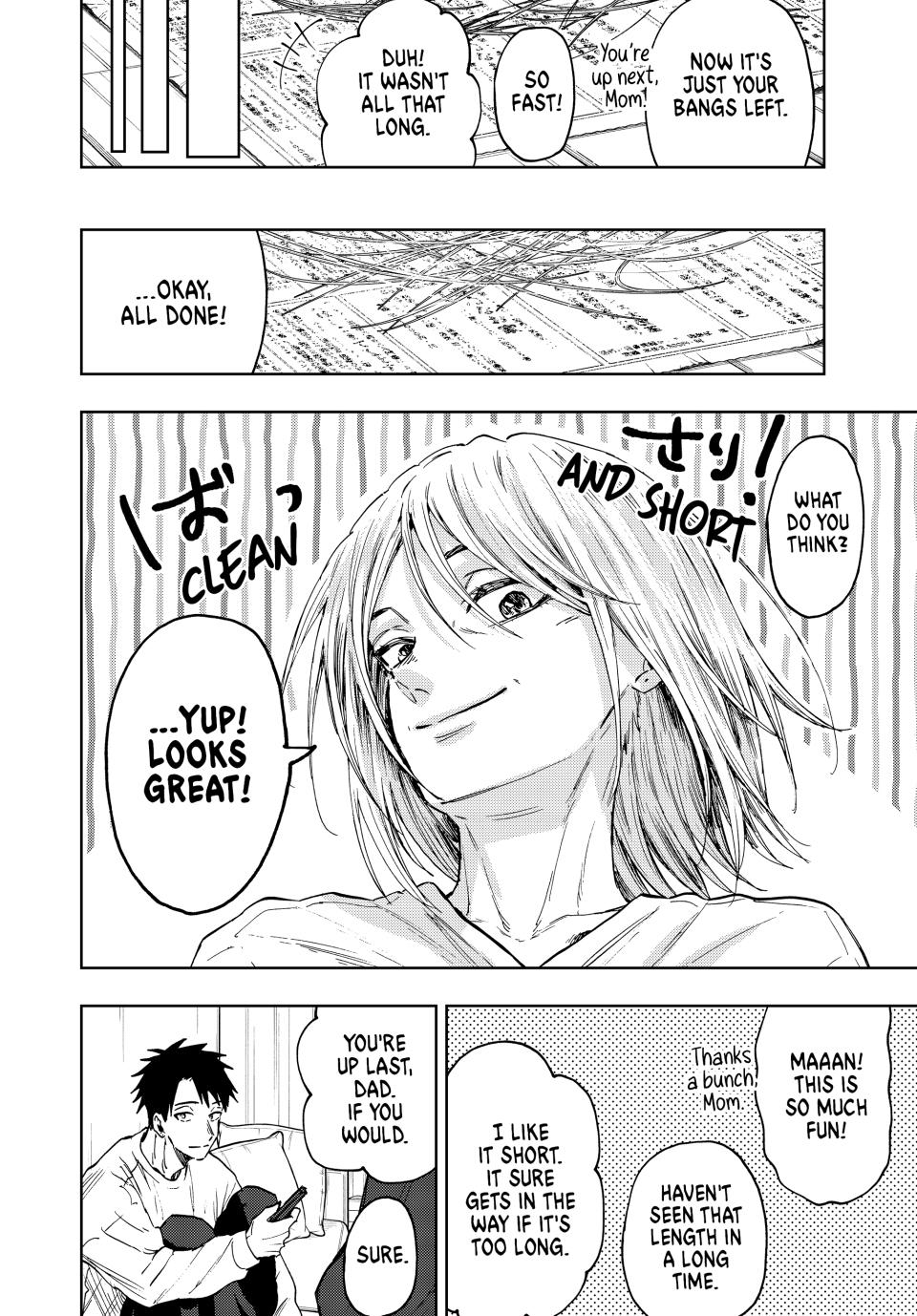 The Fragrant Flower Bloom with Dignity Manga Chapter 83 page 10 - He'll Be Fine