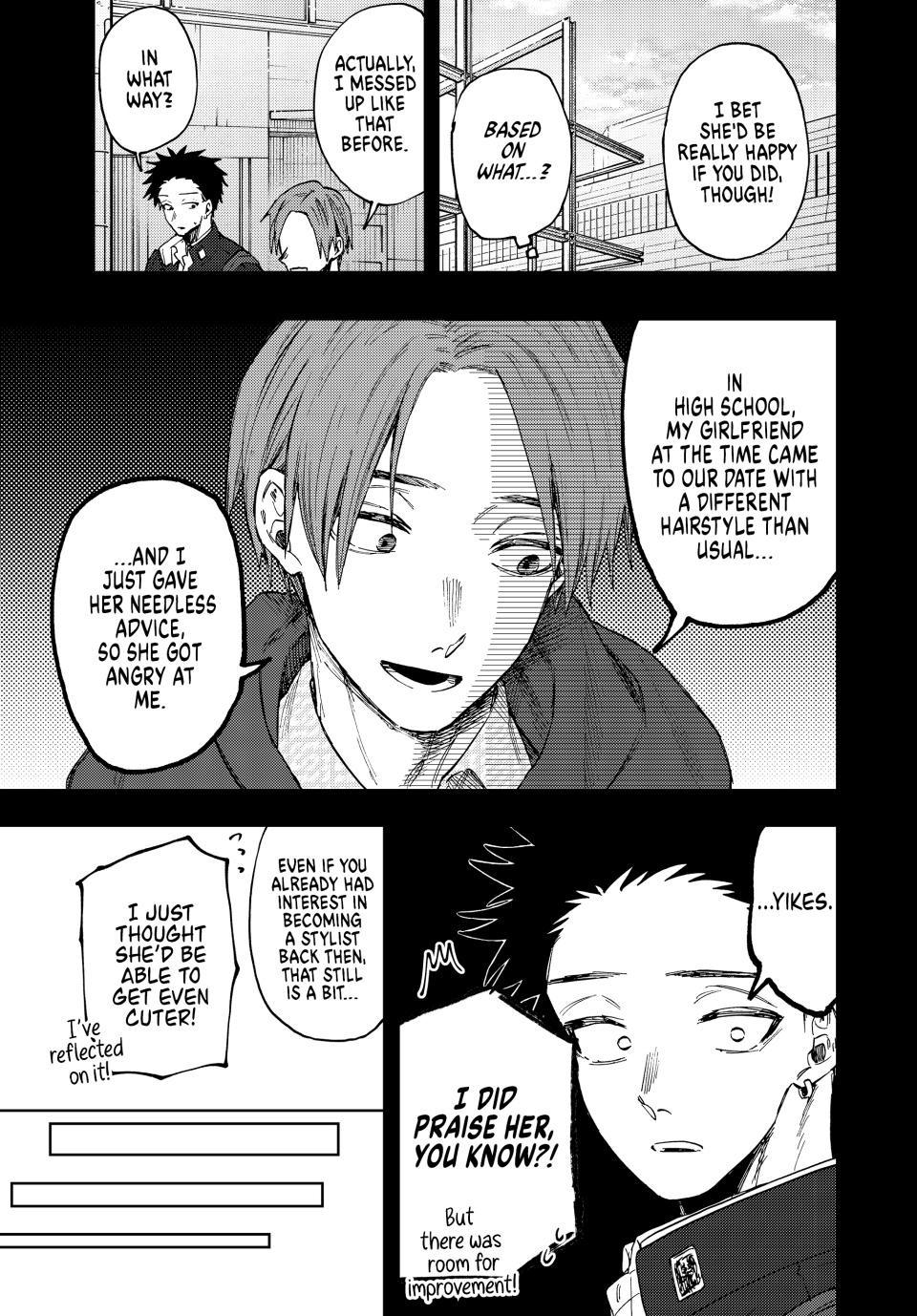 The Fragrant Flower Bloom with Dignity Manga Chapter 84 page 5 - Rintaro's Worries