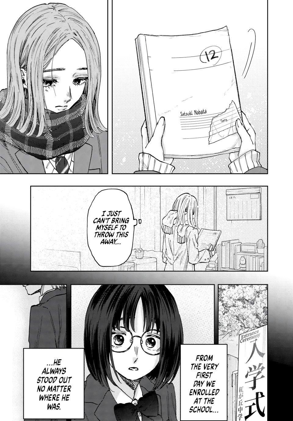 The Fragrant Flower Bloom with Dignity Manga Chapter 85 page 9 - A Classmate From Middle School