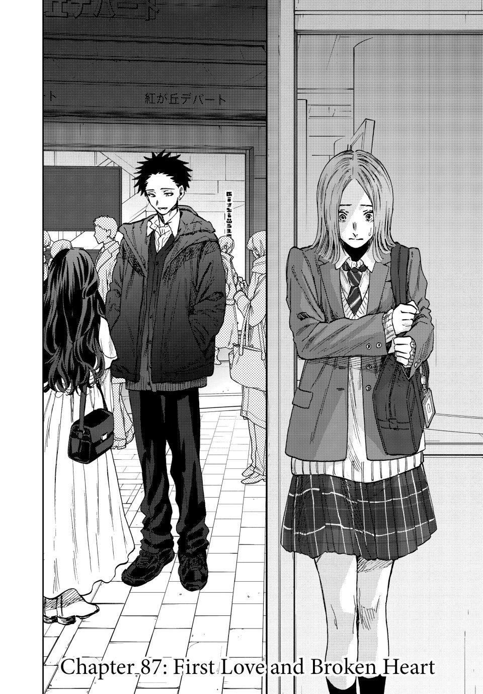 The Fragrant Flower Bloom with Dignity Manga Chapter 87 page 2 - First Love and Broken Heart