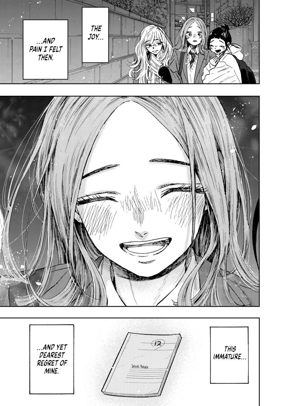 The Fragrant Flower Bloom with Dignity Manga Chapter 87 page 23 - First Love and Broken Heart