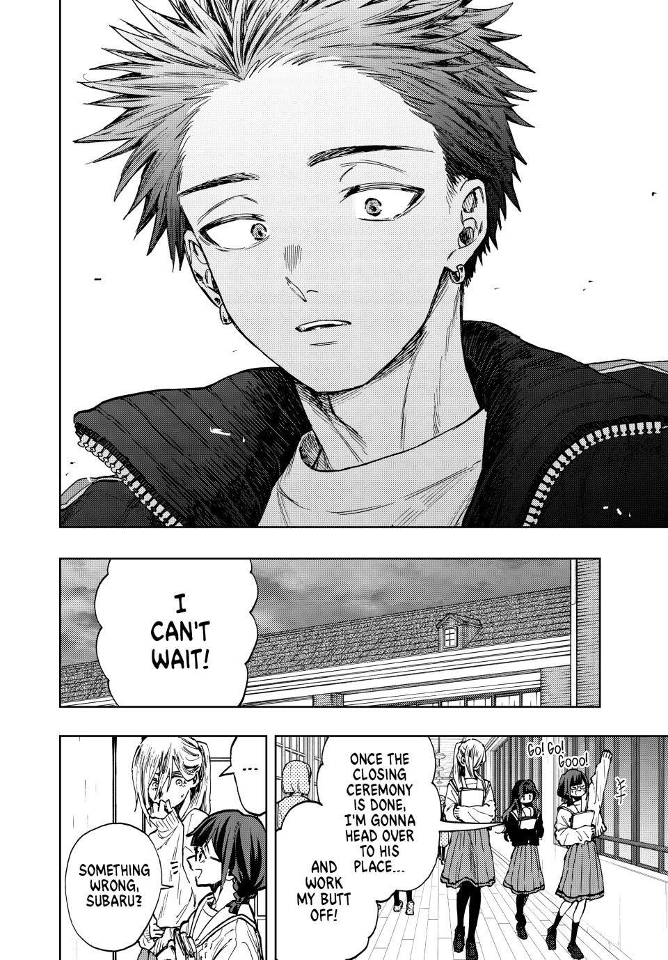 The Fragrant Flower Bloom with Dignity Manga Chapter 90 page 18 - Yorita's Future