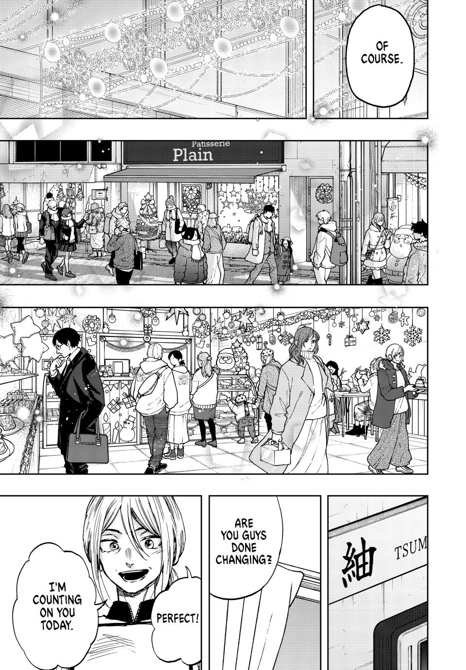 The Fragrant Flower Bloom with Dignity Manga Chapter 92 page 17 - Rintaro and Yorita